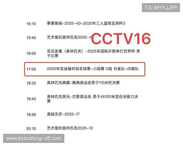 亚博YaBo滚球：多平台同步直播与赛事资讯实时更新