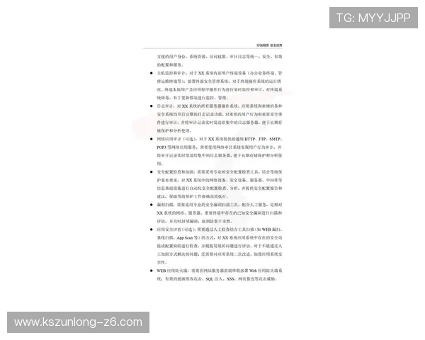 亚博在线：最新安全保障措施与隐私保护方案详解
