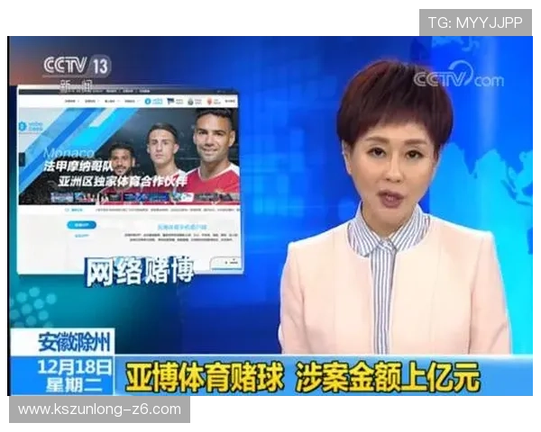 亚博体育正规官网：体育赛事直播与投注体验的全面升级