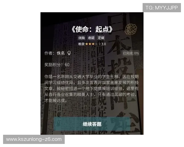 Kaiyun开云积极践行企业社会责任，推动青少年体育发展与全民健康建设