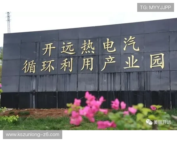 云开旗舰厅未来发展规划展望推动中心城市娱乐产业升级转型