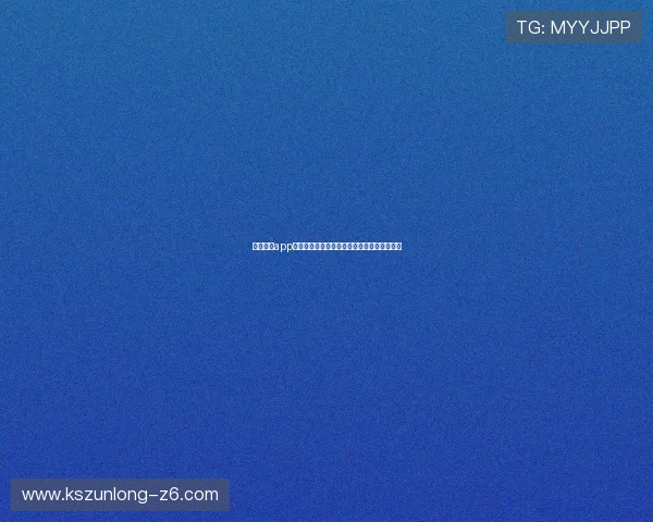 开云棋牌app新手攻略指南，怎么玩才能轻松赢取丰厚奖励