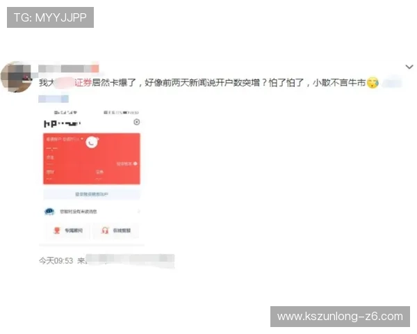 凯时平台开户常见问题解答帮助用户解决注册登录过程中遇到的各种难题