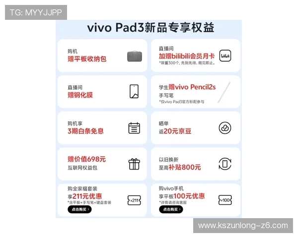 凯时KS手机官网提供的最新优惠活动和充值攻略详解