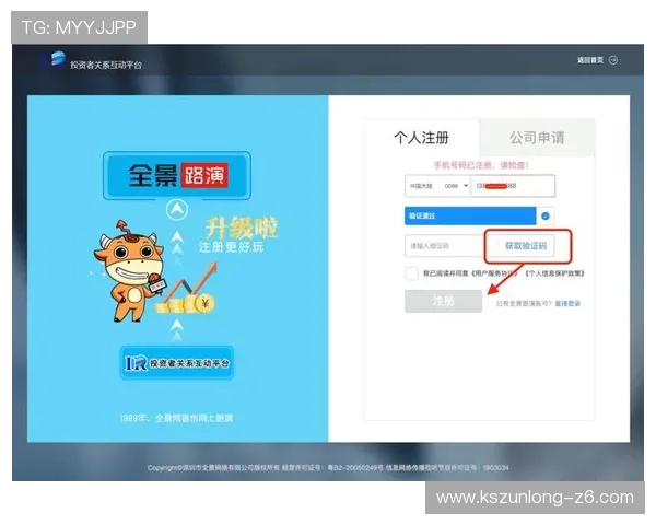 尊龙会官网会员登录网址查询指南帮助玩家快速找到登录入口与最新网址信息