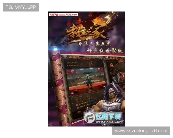 尊龙游戏下载最新版本上线,丰富游戏内容和多样玩法等你来探索 尊龙游戏下载最新版本上线,丰富游戏内容和多样玩法等你来探索