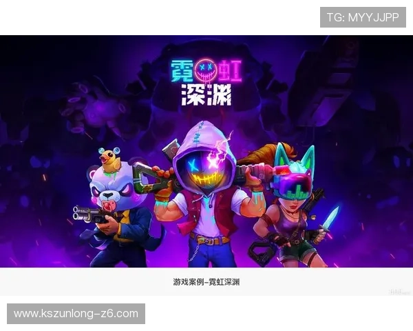 通过尊龙凯时官网了解最新游戏趋势与更新消息