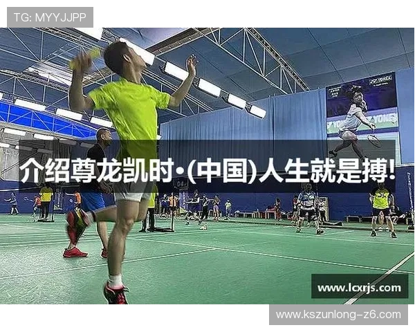 尊龙凯时人生就是搏 官网带你全面了解游戏玩法与最新活动信息