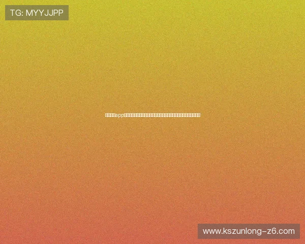 凯时尊龙app官网详细介绍,帮助新手快速上手,享受高品质的线上博彩娱乐服务