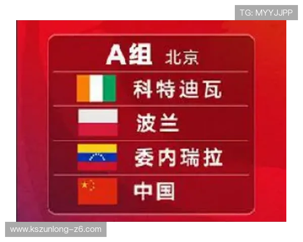 世界杯突尼斯日本官方购票最新信息:购票时间、渠道及常见问题解答 世界杯突尼斯日本官方购票最新信息:购票时间、渠道及常见问题解答