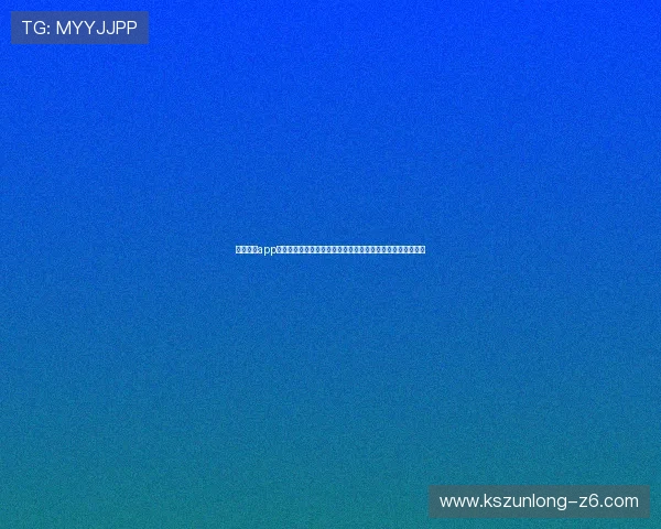 九游娱乐app官方入口安全可靠，保障用户账号信息和游戏体验的最佳选择